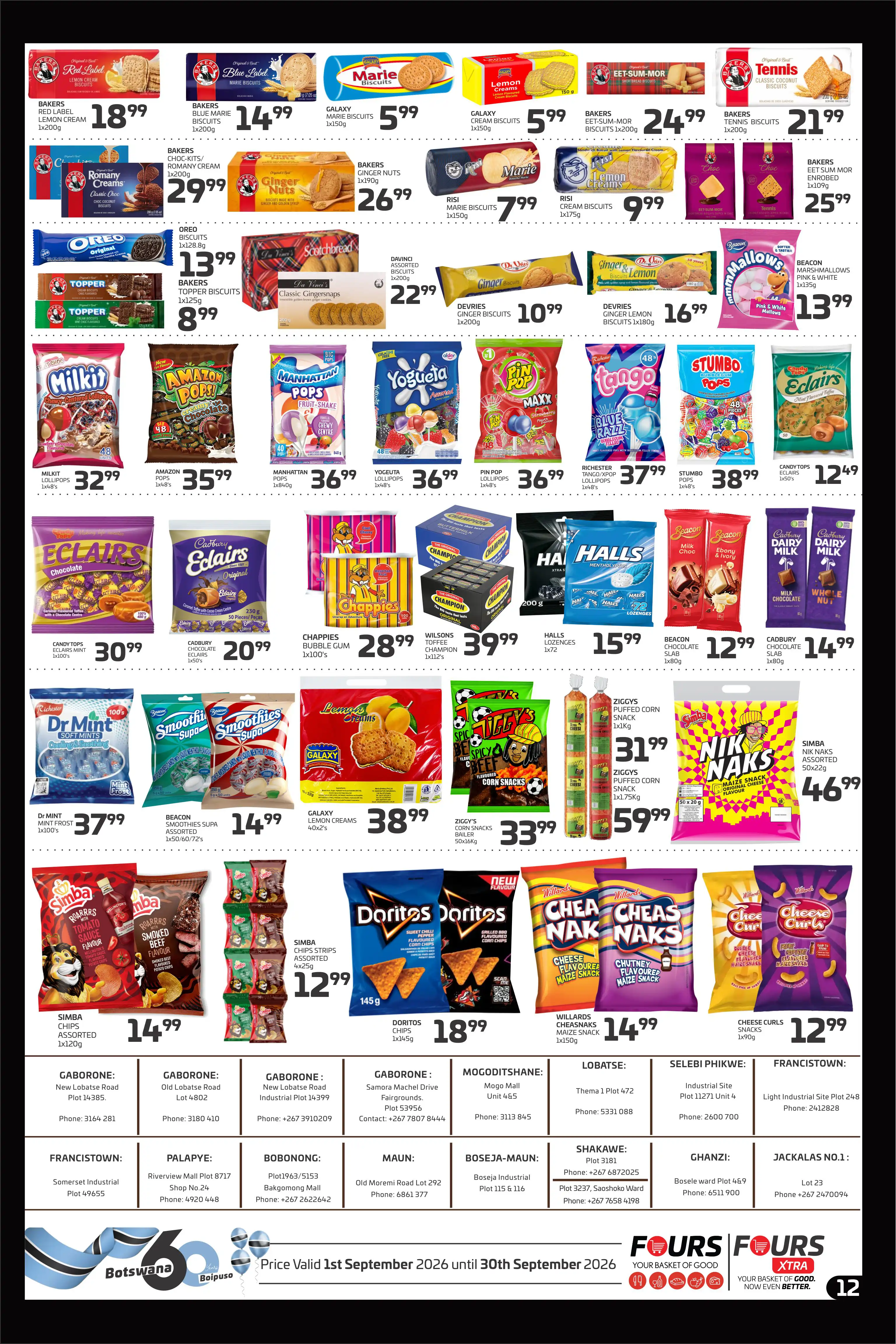 Promotion Flyer